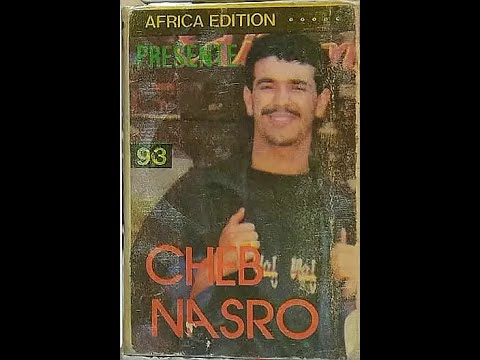 CHEB NASRO Séparation 