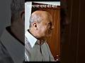 “पापा की डांट नहीं समझी#viralvideo #LifeLesson #FatherLove #RealityCheck #MotivationHindi