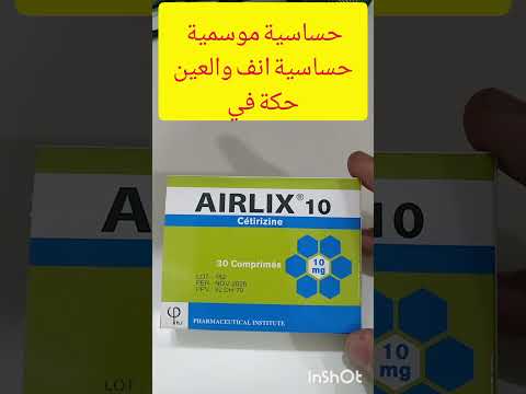 أدوية تحتوي على مادة 