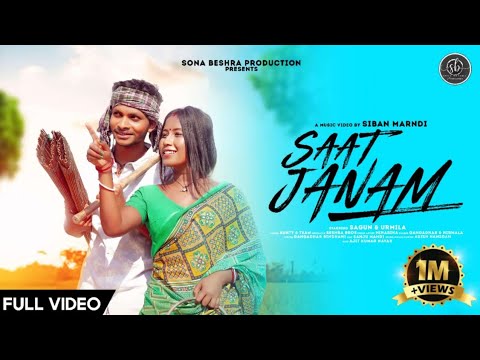 SAAT JANAM  FULL VIDEO  SAGUN  URMILA  SANTALI VIDEO 2022  SANTALI NEW VIDEO