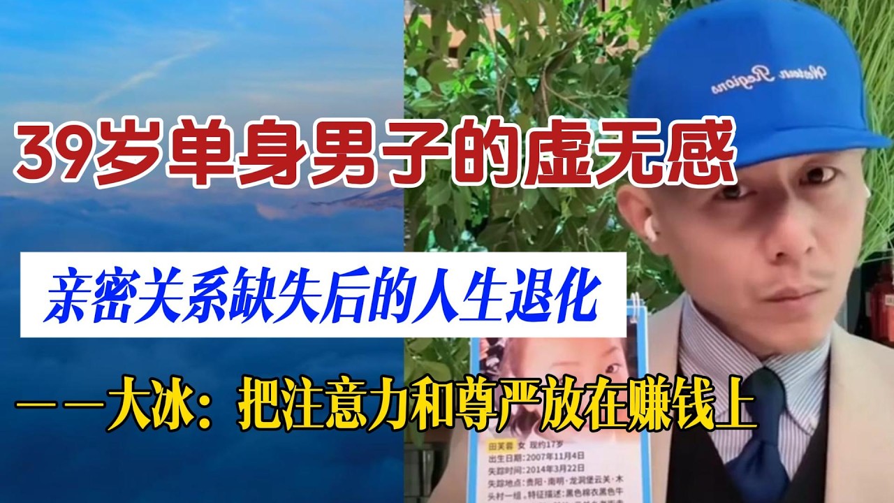 当性少数人群步入中年后的孤独困局