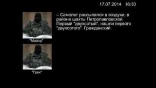 СБУ выложила запись переговоров террористов о сбитом самолете  Боінг 170714 2