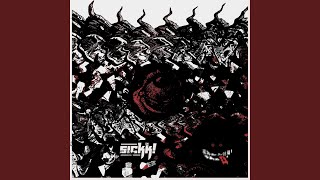 Download lagu SiCKK!