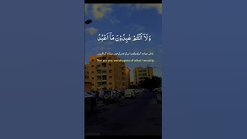 #سورة_الكافرون  #quran #food #muslimah #quranquotes #allahquran