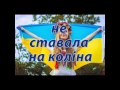 Бучинська Наталя   Моя Україна