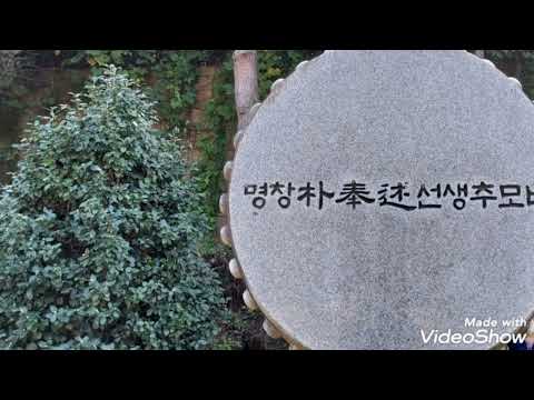 동편제의 본고장(구례)