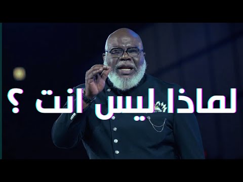 إذا شعرت أن حياتك بلا معني شاهد هذا سيحدث ثورة بداخلك