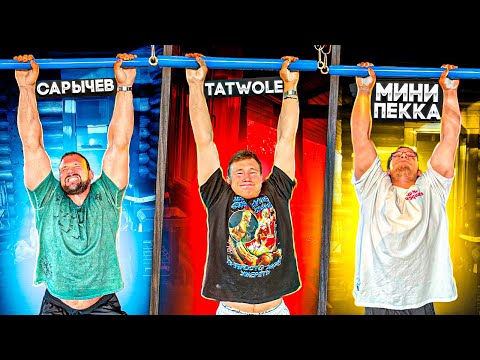 ПРОВИСИ БОЛЬШЕ ВСЕХ - ПОЛУЧИ 100.000₽ (сарычев банкрот)