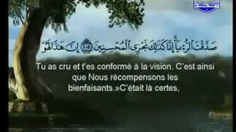 037 سورة الصافات كاملة الشيخين الشريم والسديس