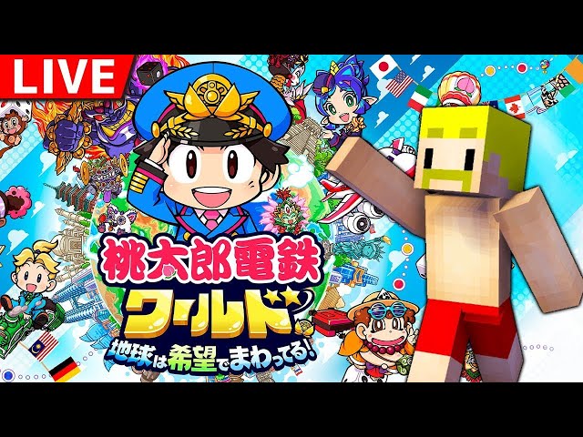 マイクラ、桃鉄、メトロイドドレッド　人気タイトルまとめ売り！ マイクラ、桃鉄、メトロイドドレッド 人気タイトルまとめ売り