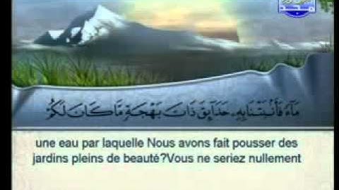 سورة النمل الشيخ السديس والشريم An-Naml 2/2
