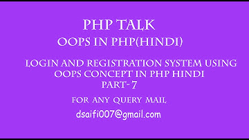 login registration system using oops concept in php hindi part 7login