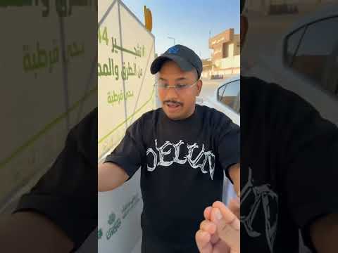 من المخطئ بين حسون أم ماجد حسون سالم القحطاني ضحك