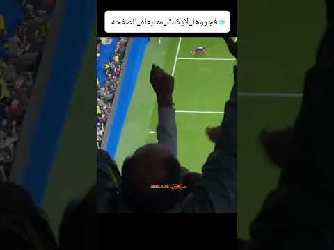 طماعه ريال مدريد التاريخ كرستيانو رونالدو الدون 7 اشتراك في القناة