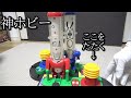 ハードオフで1500円でかったホビーが神だった