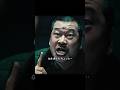 命は平等って本当ですか? #映画 #爆弾