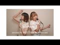 This Love / Maroon 5 (cover)