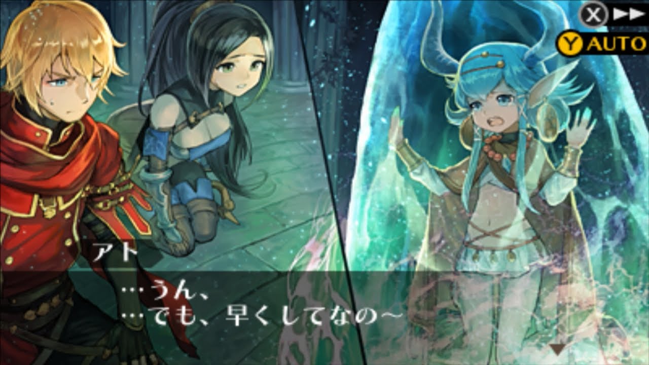 ラジアントヒストリア パーフェクトクロノロジー》#62: 特別編 - DLC