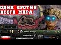 Я сломал HoI4 и Джигме Вангчук победил Третий Рейх в одиночку | Бутан в Hearts of Iron 4