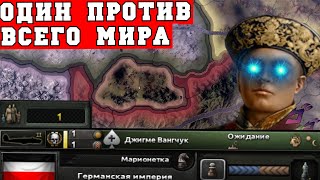 Я сломал HoI4 и Джигме Вангчук победил Третий Рейх в одиночку | Бутан в Hearts of Iron 4