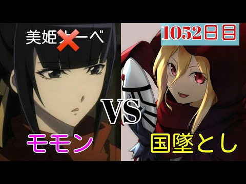 エランテルに現れたヴァンパイアの名はカーミラ Web版 毎日オーバーロード1052日目 Overlord Youtube