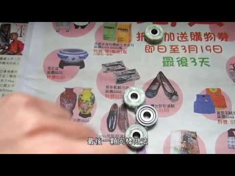 【DIY】自製夜光指尖陀螺 Luminous Fidget Spinner 根本夜間手裡劍! 最新舒壓兵器!