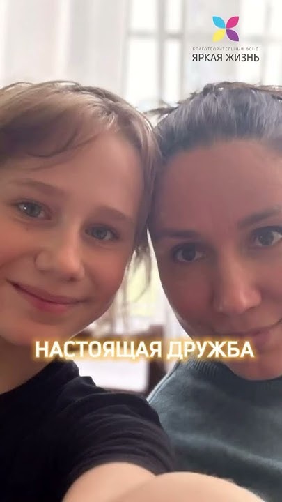 Волонтерство в детских домах: помощь или вред? - YouTube