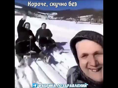 8 марта! Без бабы ни фарта, ни инфаркта!