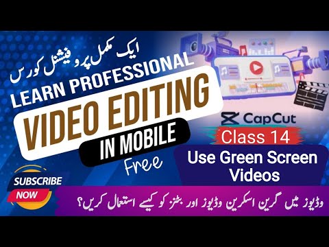 Class 14 | How to Use Green Screen Videos | CapCut Video Editing Complete Course