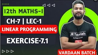 12th Maths 1 | Chapter 7 | Linear Programming | Exercise 7.1 | Lecture 1 | Maharashtra Board |