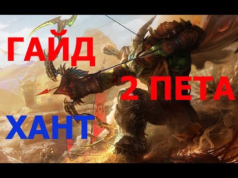 Вопрос: Как получить питомца в World Of Warcraft?