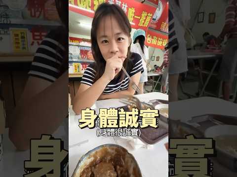 台南美食 國華街美食 ㄧ味品碗粿 自製醬油膏 蒜泥自由 蝦香黑粿 魚羹 口袋名單 #吉利姐