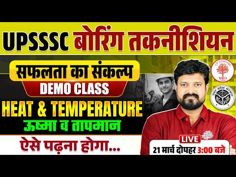 What Is A Class A Technician