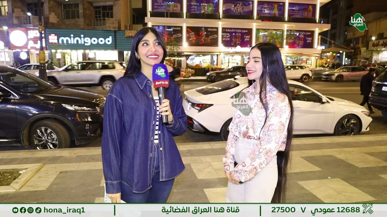 برنامج رمضان في بيوتنا… حكايات البيوت وروح الشهر مع إيناس الفتلاوي#هنا_العراق