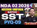 NDA 02 2026 | MISSION UNIFORM BATCH | SST PYQ-09 - VARUN SIR