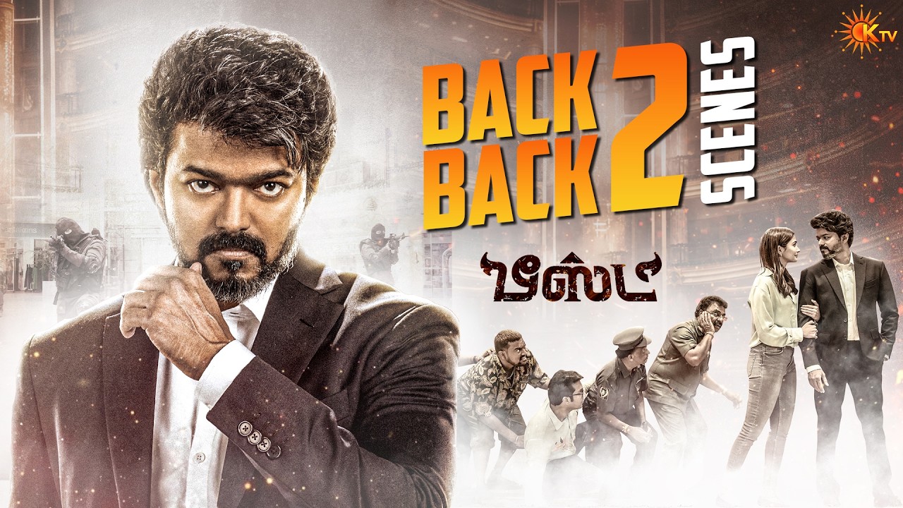 Beast Movie Back to Back Scenes | Vijay | Pooja Hegde | VTV Ganesh | KTV