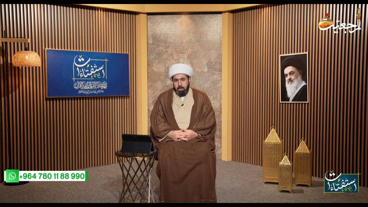 الإستفتاءات (9) شهر رمضان العظيم 1447 هـ