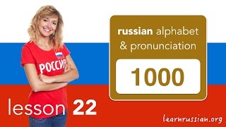 Russian Pronunciation | The Numers From 100-1000 In Russian