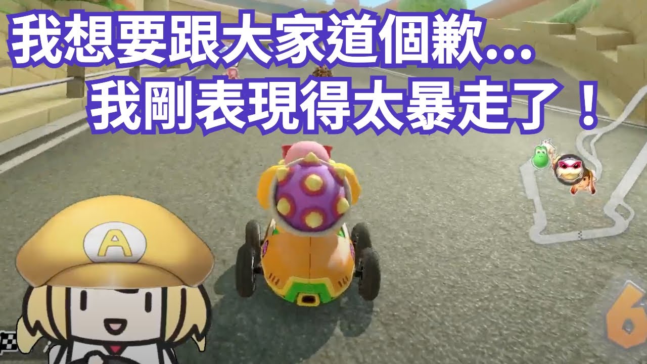 【hololive EN ID 連動】在一團和氣的瑪利歐賽車手中，混進了一隻暴走阿梅......【MARIO KART 8DX TOURNAMENT 瑪利歐賽車8】【vtuber 中文】
