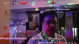 Imaandar  Aur Iss Dil  Mein Kya Rakhha Haiharmonica Cover Ashok Thakur Amalnermom
