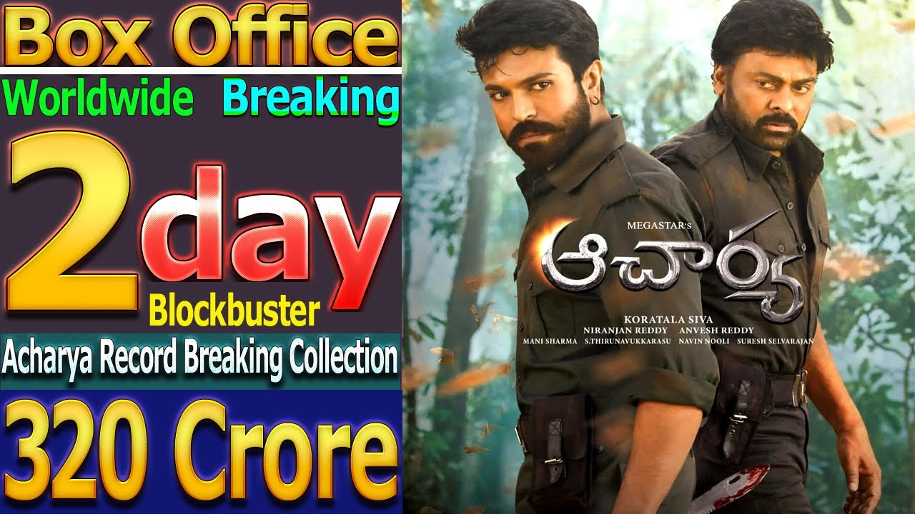 Acharya Movie 2 Days Total Worldwide Box Office Gross Collection All Time Blockbuster