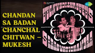 Chandan Sa Badan Chanchal Chitwan - Mukesh | Saraswatichandra | Mukesh Songs | Manish