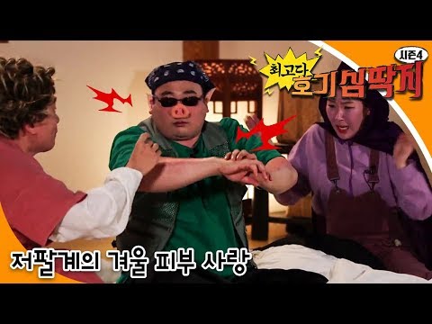 피부사랑
