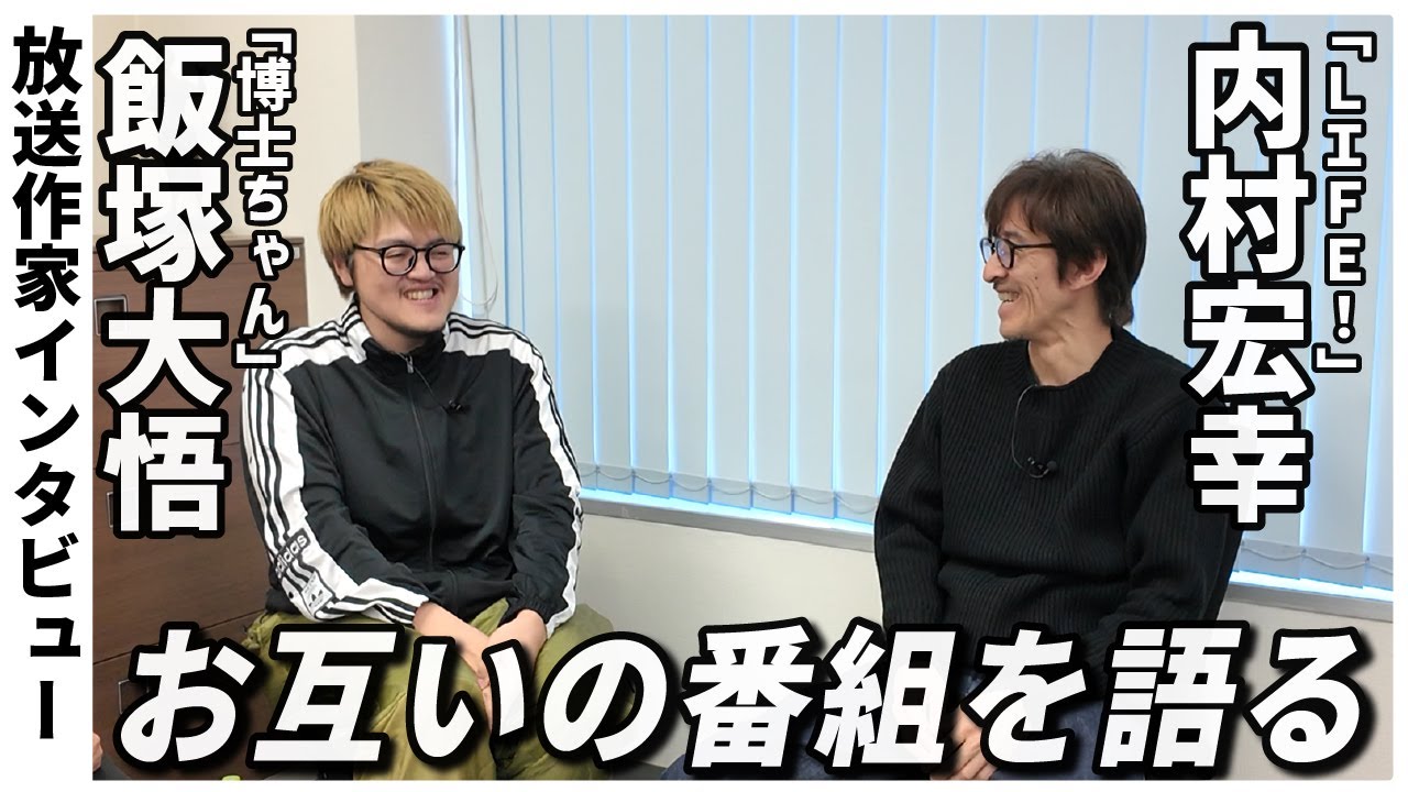 TOP - 日本放送作家協会