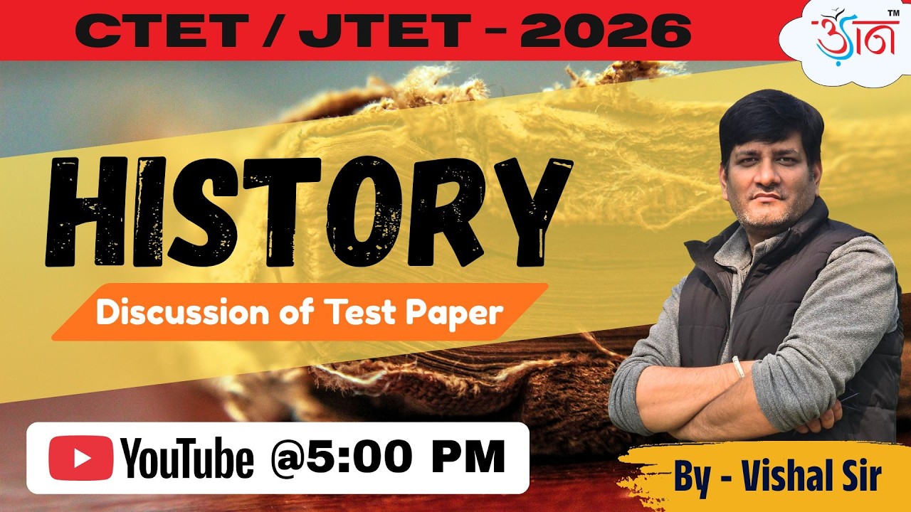 History | JTET Test Paper Discussion | CTET/JTET 2026 | By Vishal Sir
