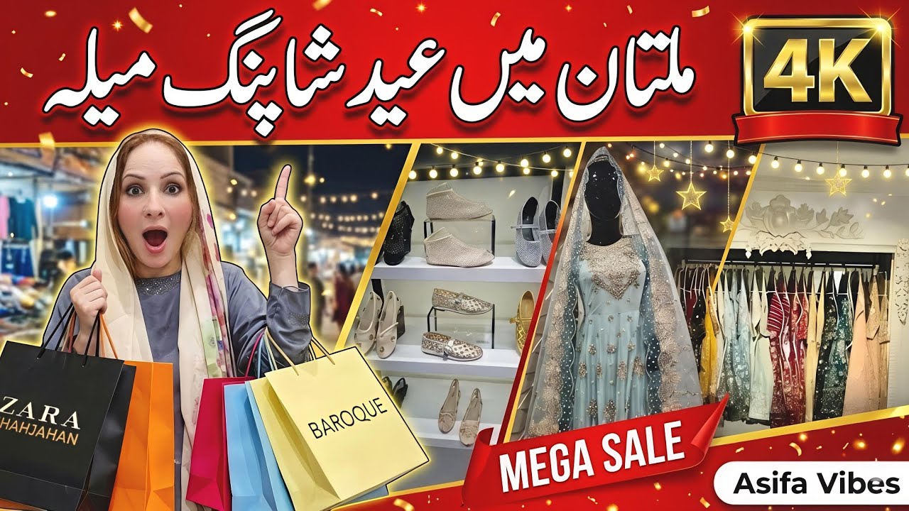 Multan's BIGGEST Eid Shopping Mall 2025 | Frazers Mall Complete Tour | Ladies Shoes & Dresses 4K