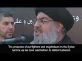 Hezbollah reaffirms support for Bashar al-Assad during Ashura