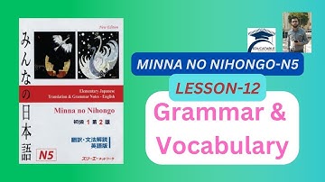 JLPT N5 | Lesson 12 Grammar | Minna No Nihongo | Learn Japanese | জাপানী ভাষা বাংলায়।