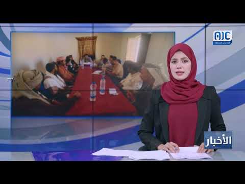 اجتماع يقف أمام الوضع الخدمي في مديرية رضوم بشبوة