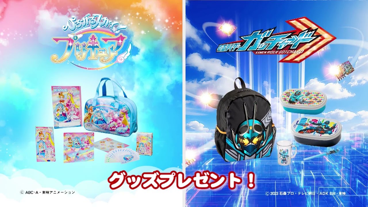 TV-CM2023白樺リゾート池の平ホテル2023キャラクタルーム12月から編